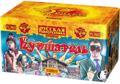 Супер фейерверк «Куршавель»