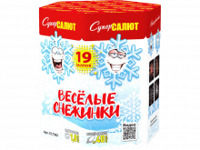 Средний фейерверк «Веселые снежинки»